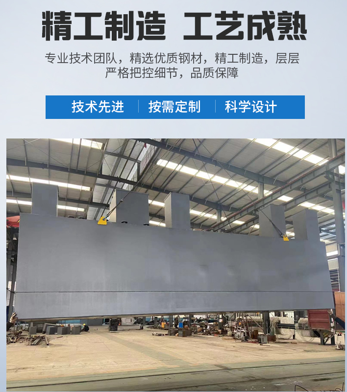 梁子湖农村污水处理设备