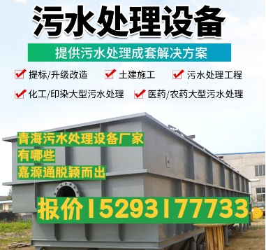 梁子湖养殖污水处理设备
