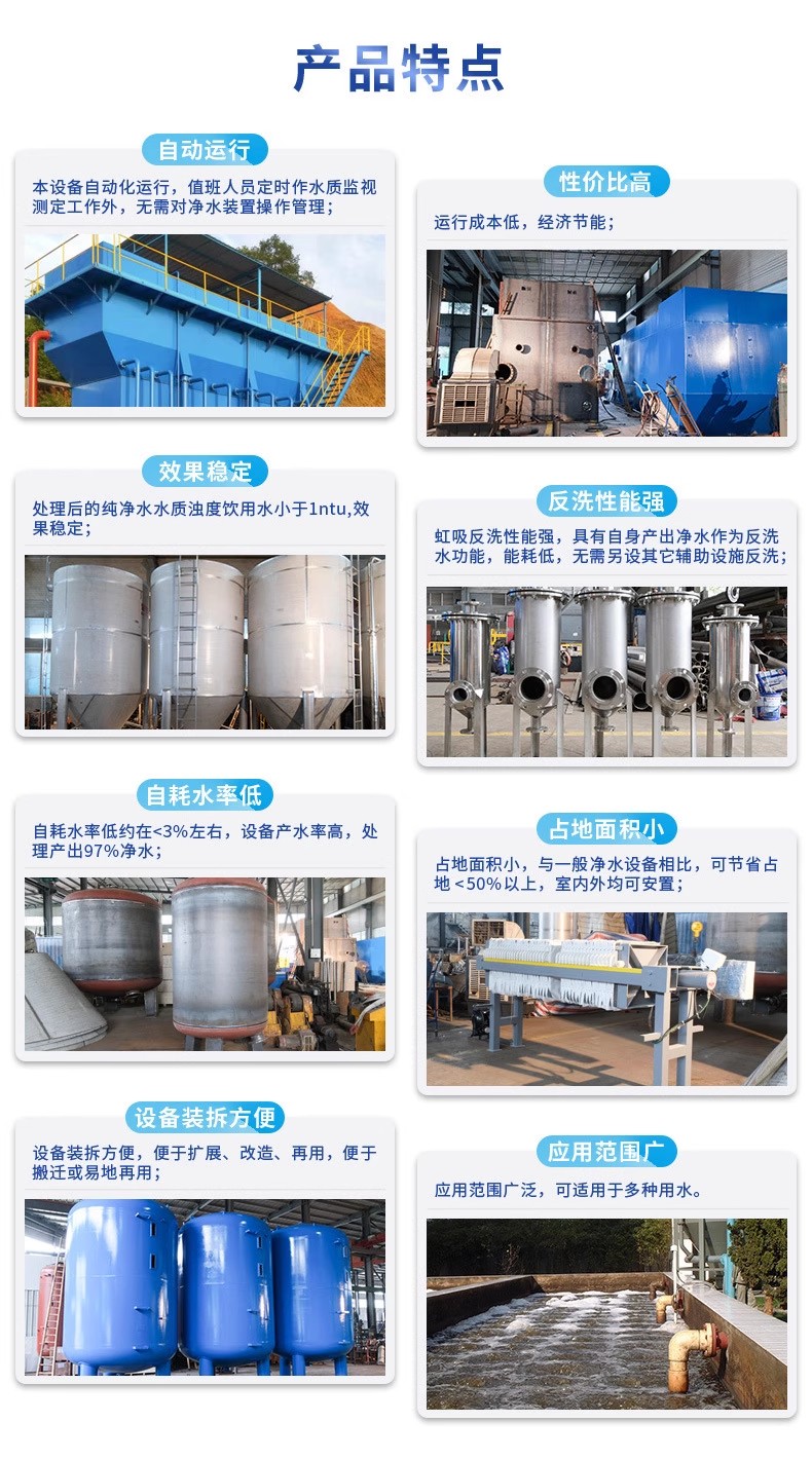 梁子湖科技赋能未来：一体化污水处理设备开启生活废水治理新纪元