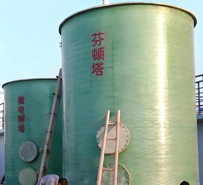 梁子湖芬顿氧化设备