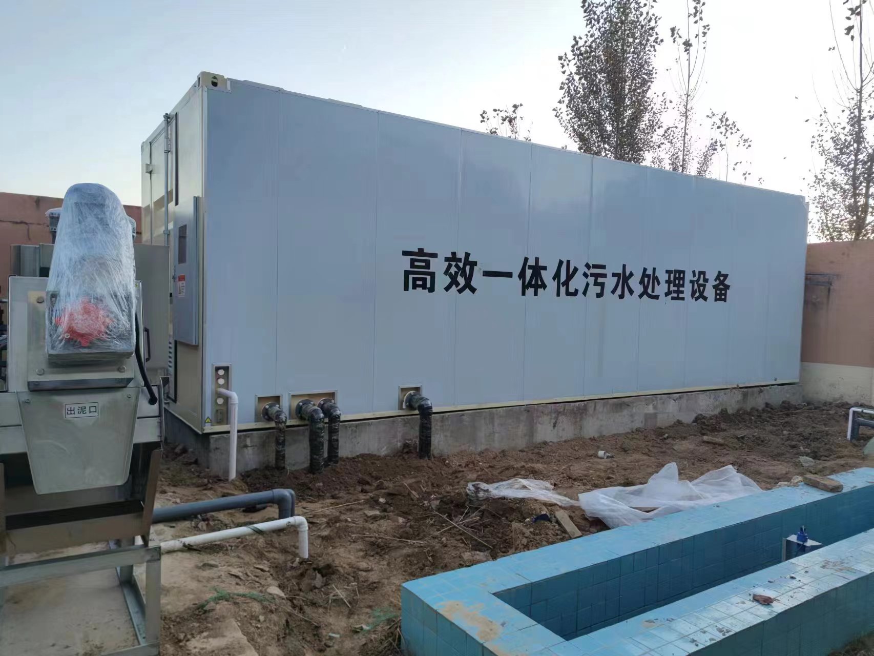 梁子湖地埋式一体化污水处理设备