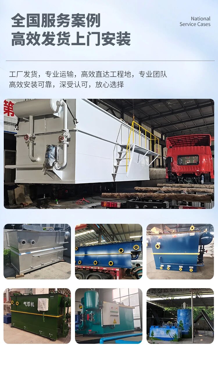 梁子湖污水处理一体化设备